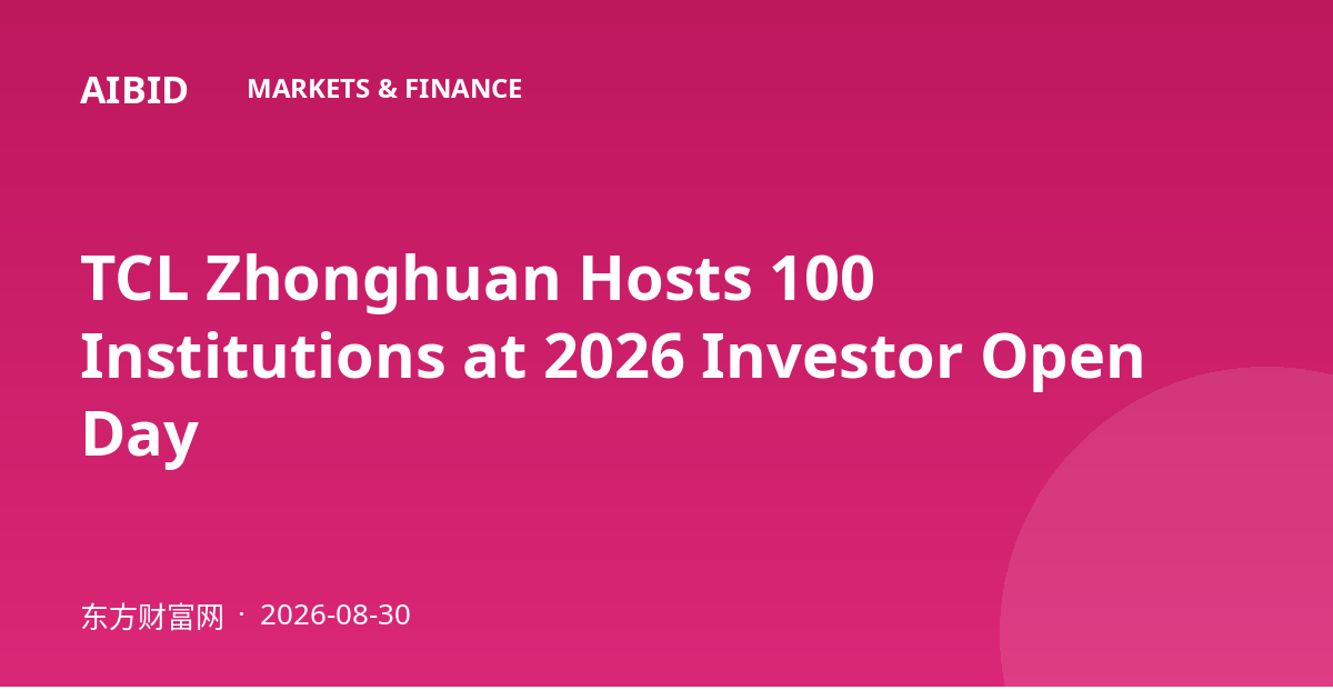 TCL Zhonghuan Hosts 100 Institutions at 2026 Investor Open Day