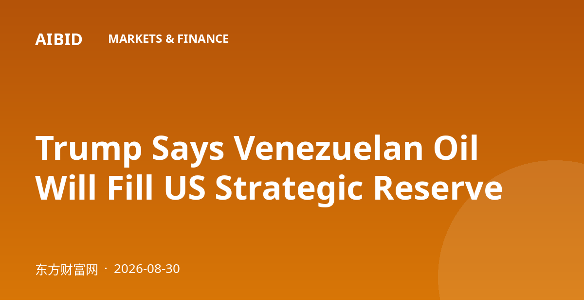 Trump Says Venezuelan Oil Will Fill US Strategic Reserve