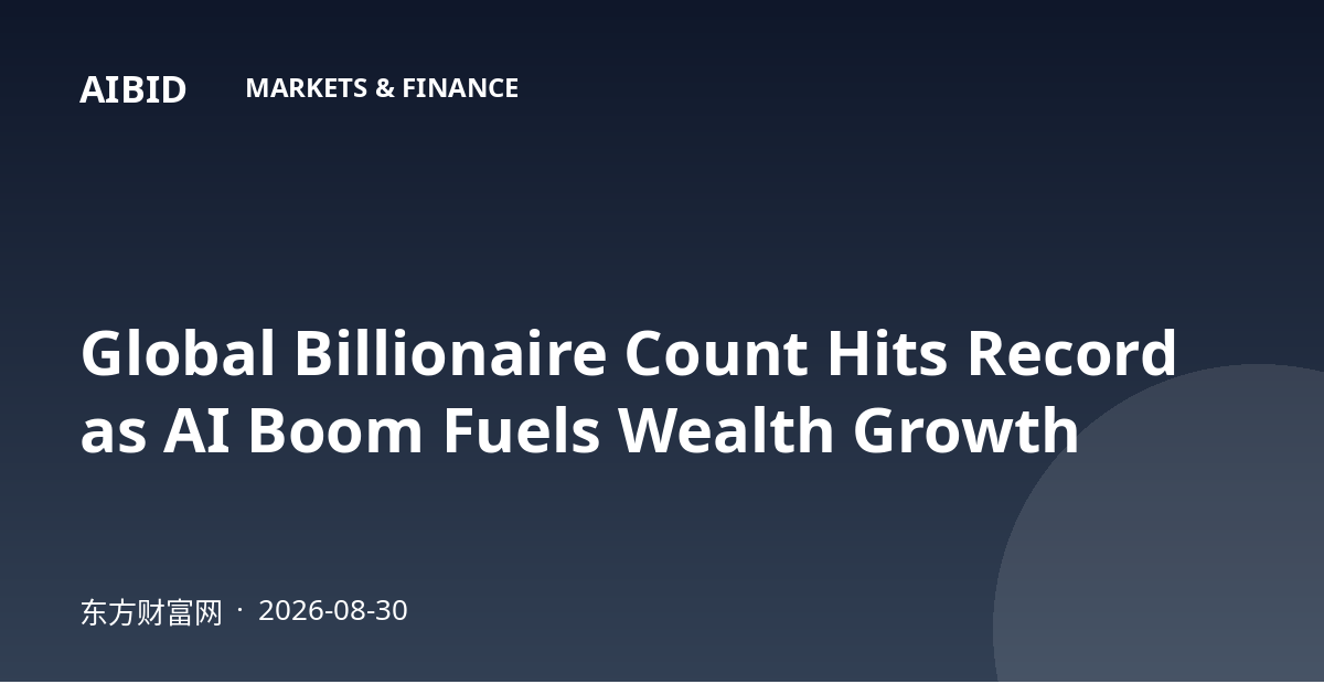 Global Billionaire Count Hits Record as AI Boom Fuels Wealth Growth