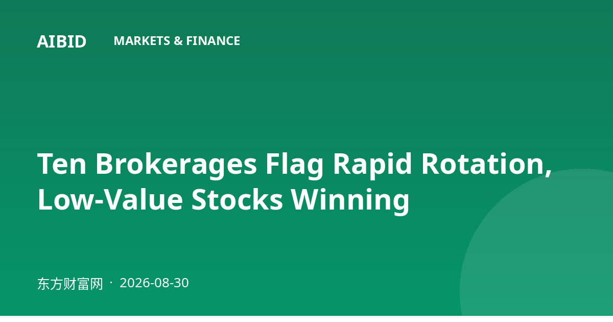 Ten Brokerages Flag Rapid Rotation, Low-Value Stocks Winning