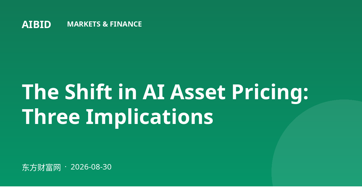 The Shift in AI Asset Pricing: Three Implications