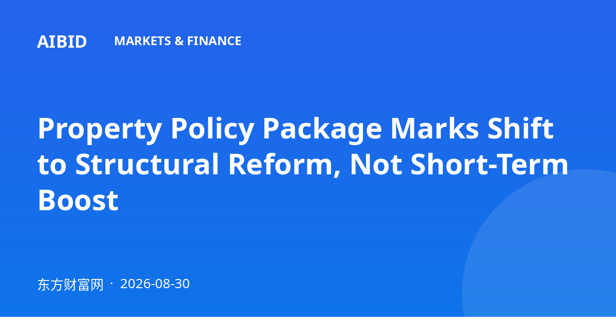 Property Policy Package Marks Shift to Structural Reform, Not Short-Term Boost