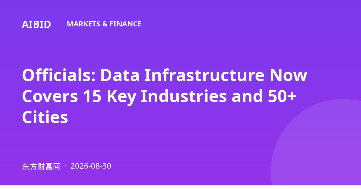 Officials: Data Infrastructure Now Covers 15 Key Industries and 50+ Cities