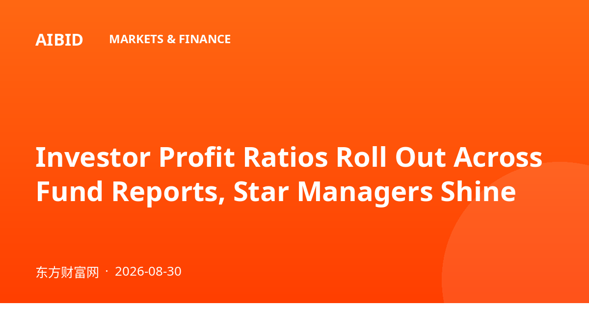 Investor Profit Ratios Roll Out Across Fund Reports, Star Managers Shine