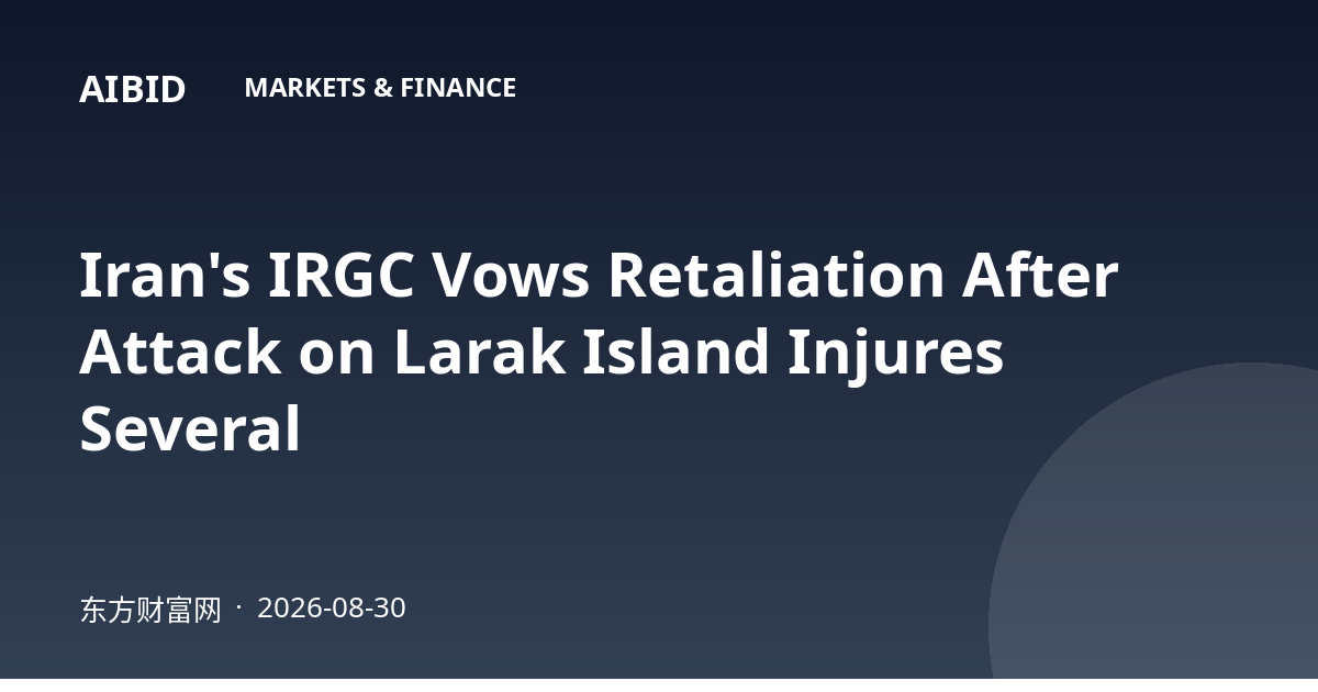 Iran's IRGC Vows Retaliation After Attack on Larak Island Injures Several