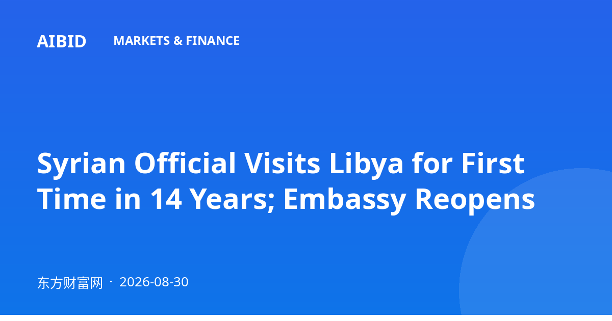 Syrian Official Visits Libya for First Time in 14 Years; Embassy Reopens