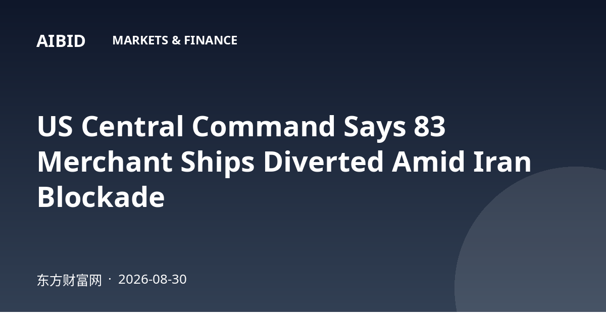 US Central Command Says 83 Merchant Ships Diverted Amid Iran Blockade