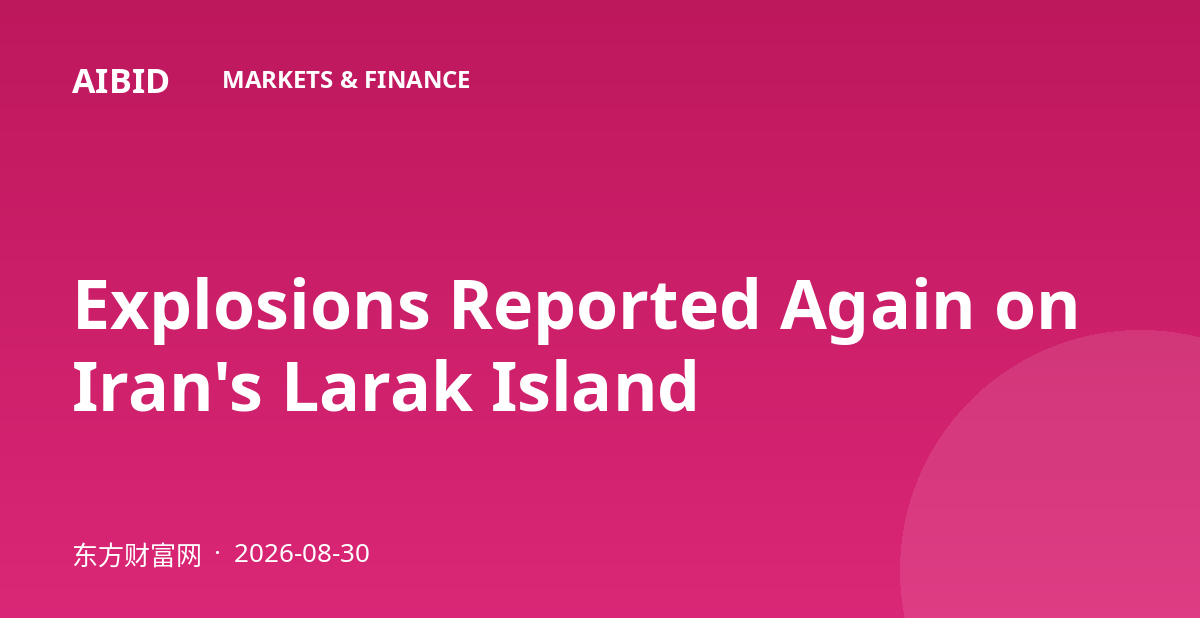 Explosions Reported Again on Iran's Larak Island