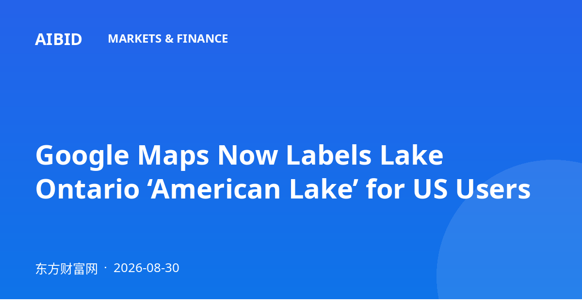 Google Maps Now Labels Lake Ontario ‘American Lake’ for US Users