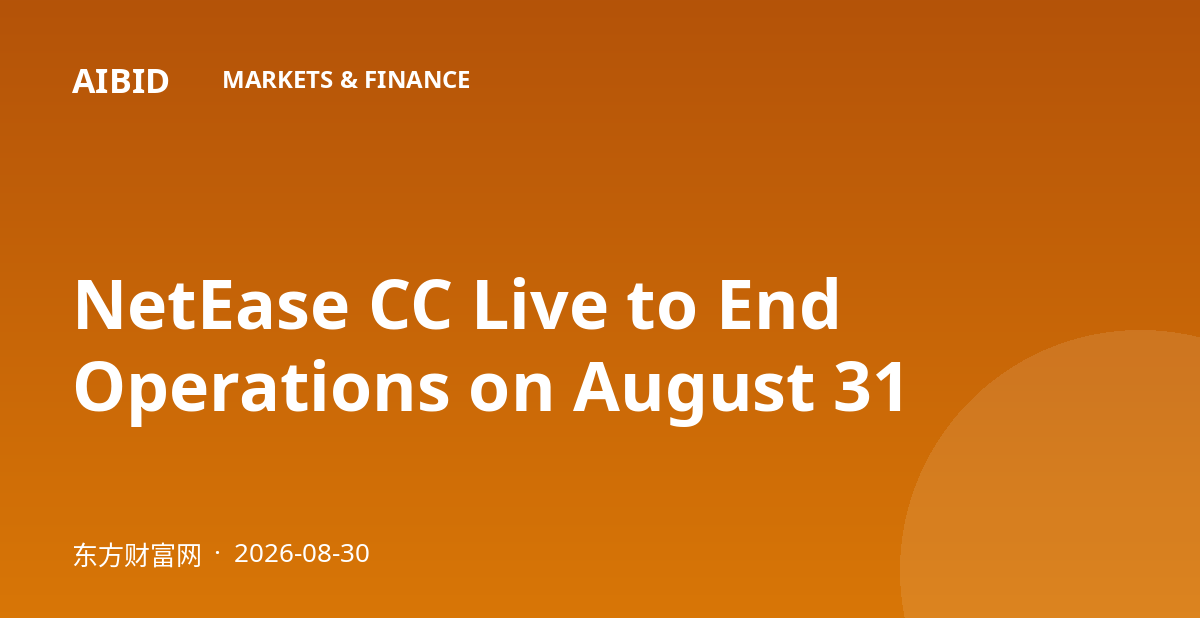 NetEase CC Live to End Operations on August 31