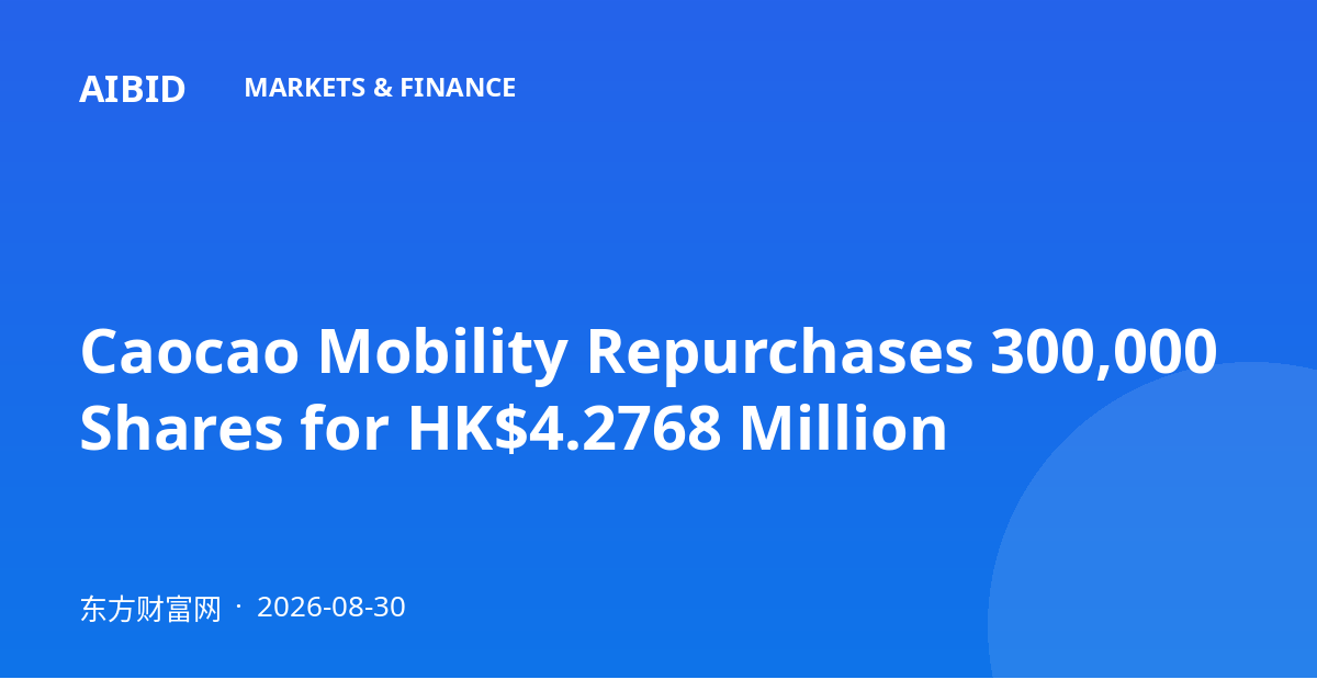 Caocao Mobility Repurchases 300,000 Shares for HK$4.2768 Million