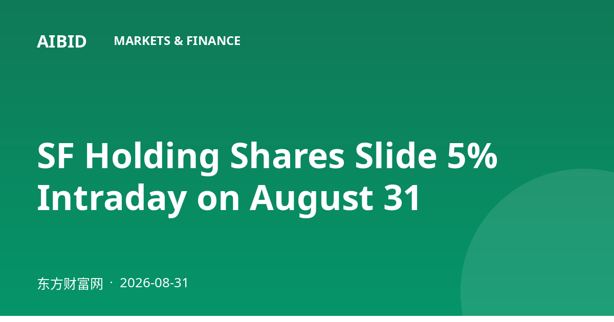 SF Holding Shares Slide 5% Intraday on August 31