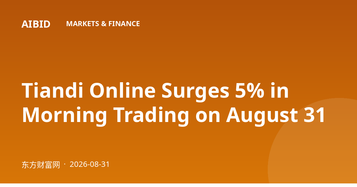 Tiandi Online Surges 5% in Morning Trading on August 31