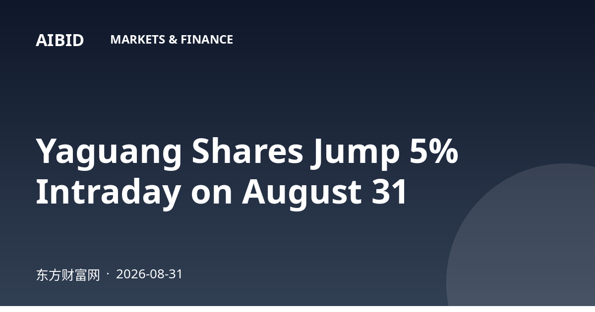 Yaguang Shares Jump 5% Intraday on August 31