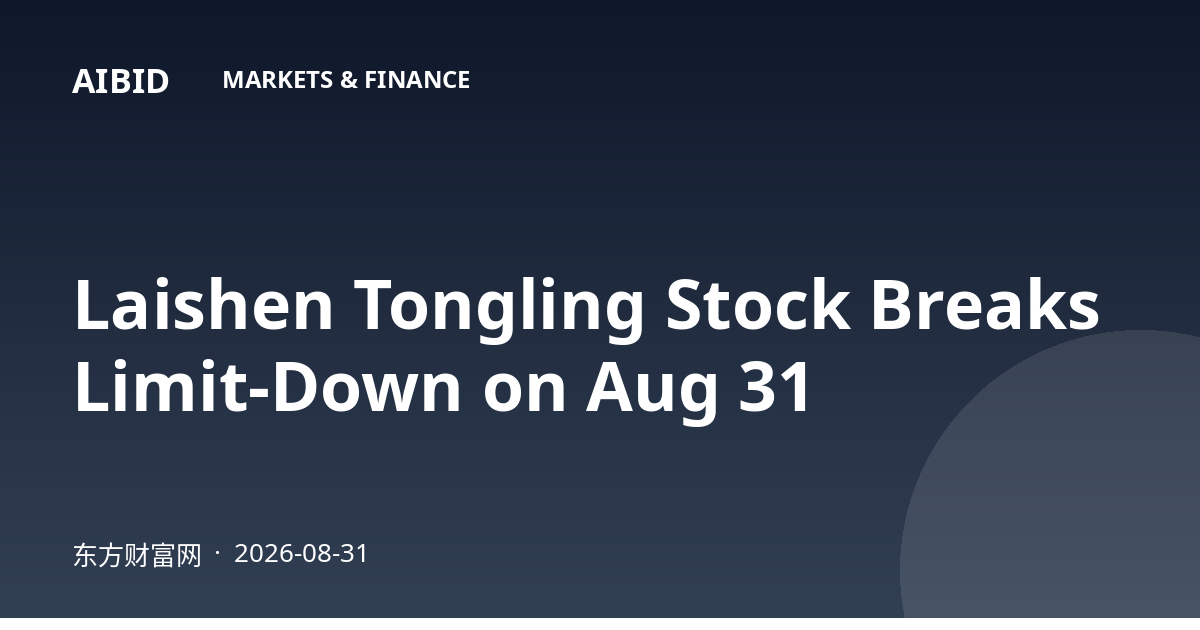 Laishen Tongling Stock Breaks Limit-Down on Aug 31