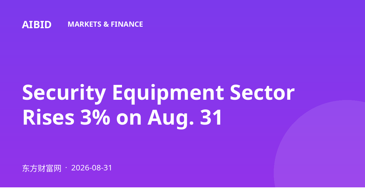 Security Equipment Sector Rises 3% on Aug. 31