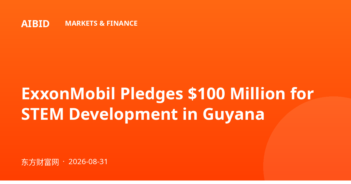 ExxonMobil Pledges $100 Million for STEM Development in Guyana