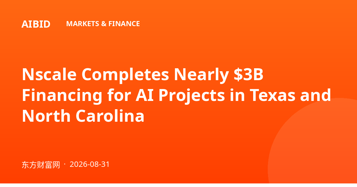 Nscale Completes Nearly $3B Financing for AI Projects in Texas and North Carolina