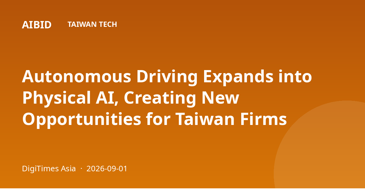 Autonomous Driving Expands into Physical AI, Creating New Opportunities for Taiwan Firms