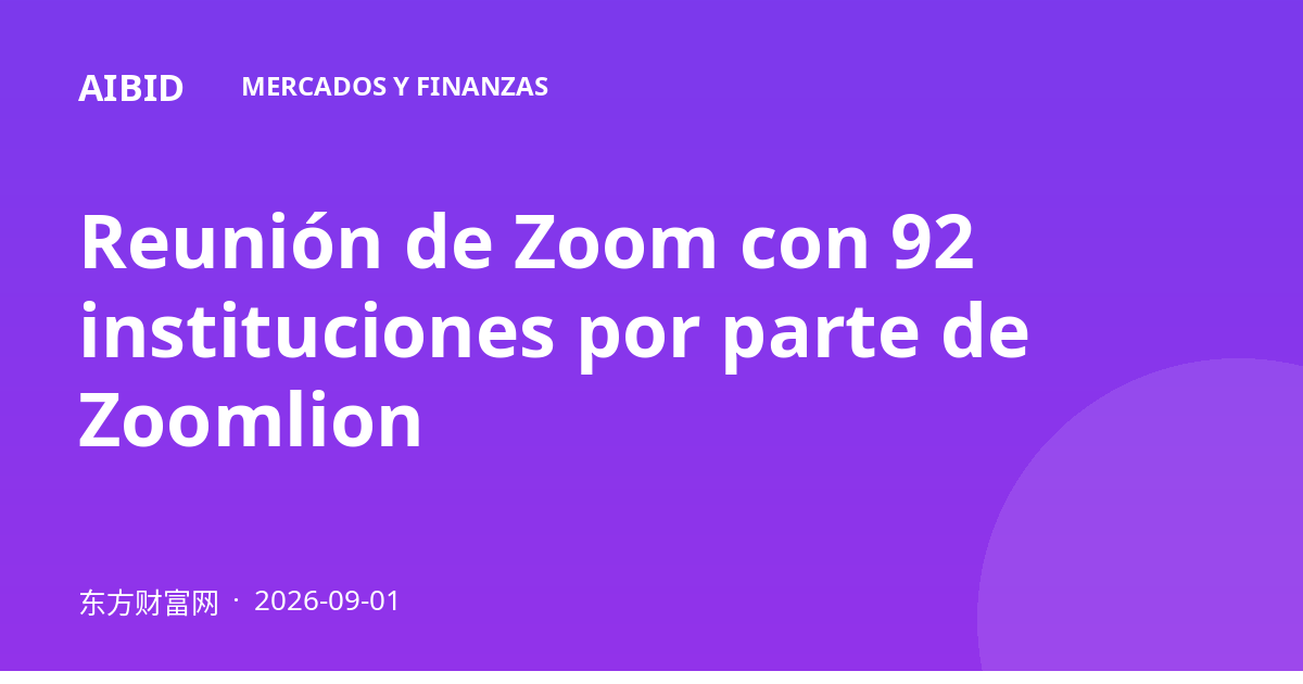 Reunión de Zoom con 92 instituciones por parte de Zoomlion