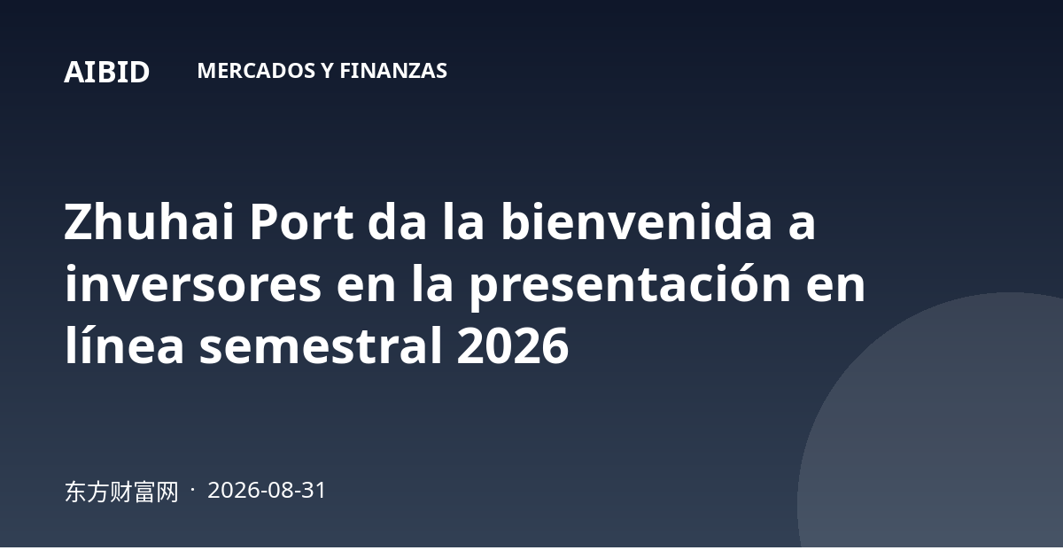 Zhuhai Port da la bienvenida a inversores en la presentación en línea semestral 2026