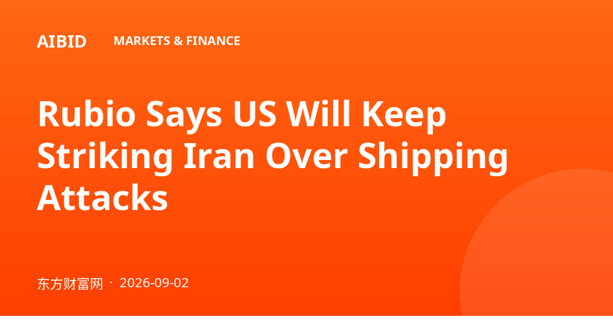 Rubio Says US Will Keep Striking Iran Over Shipping Attacks