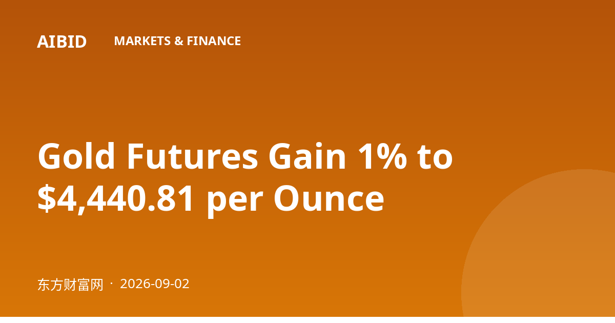 Gold Futures Gain 1% to $4,440.81 per Ounce
