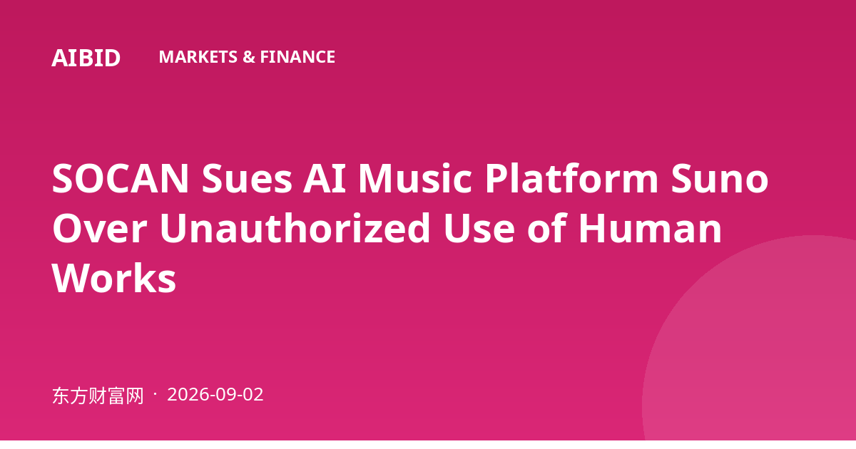 SOCAN Sues AI Music Platform Suno Over Unauthorized Use of Human Works