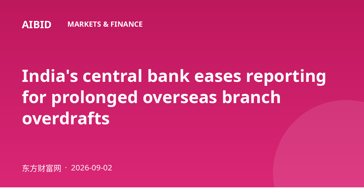 India's central bank eases reporting for prolonged overseas branch overdrafts