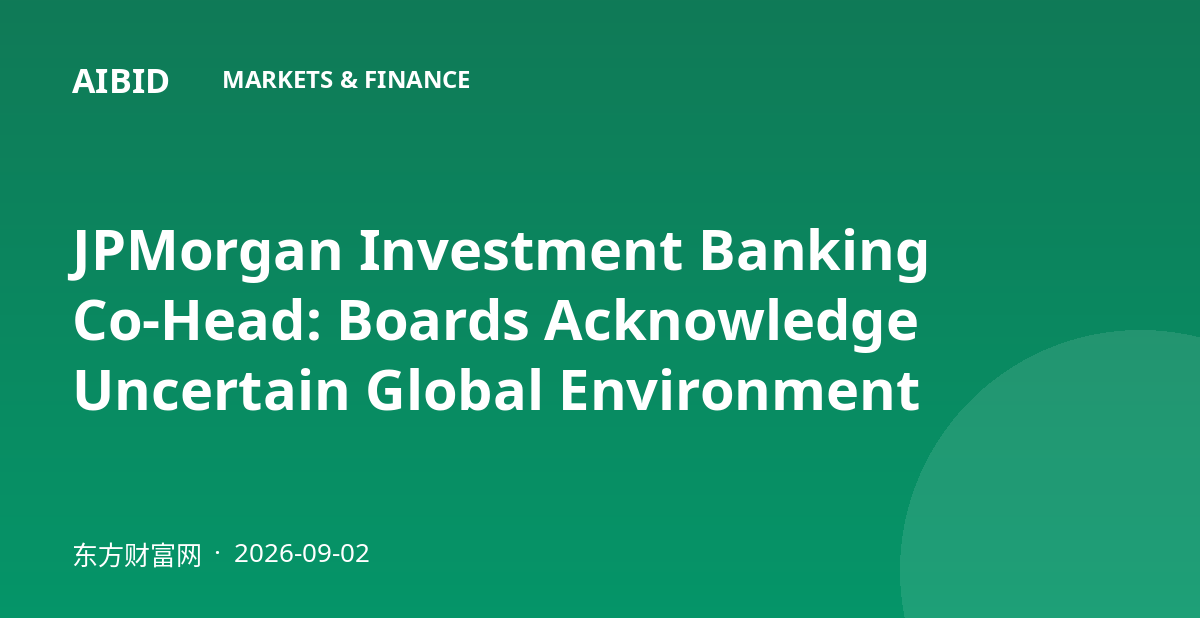 JPMorgan Investment Banking Co-Head: Boards Acknowledge Uncertain Global Environment
