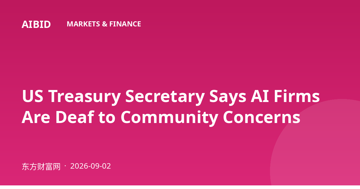US Treasury Secretary Says AI Firms Are Deaf to Community Concerns