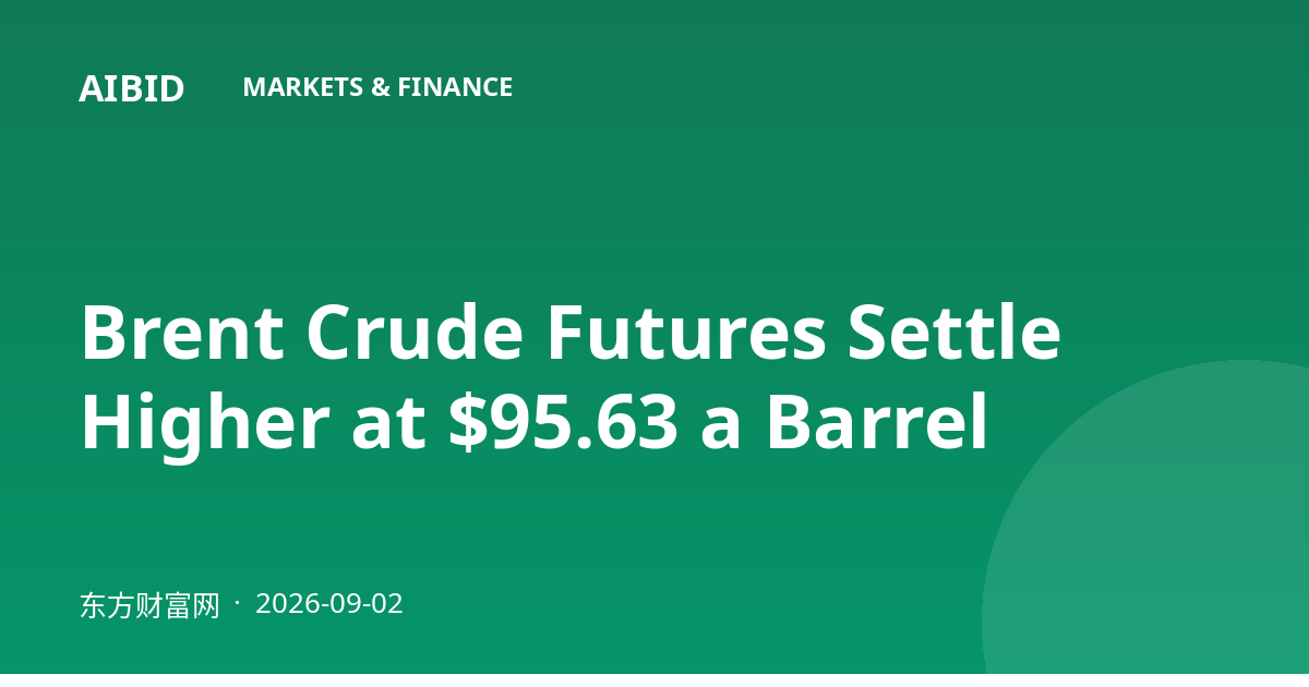 Brent Crude Futures Settle Higher at $95.63 a Barrel
