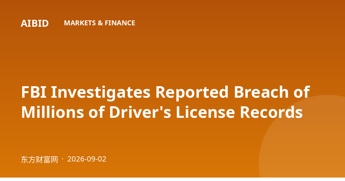 FBI Investigates Reported Breach of Millions of Driver's License Records