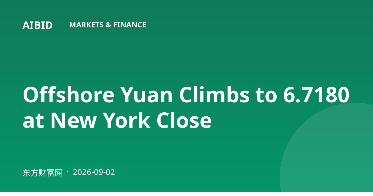 Offshore Yuan Climbs to 6.7180 at New York Close