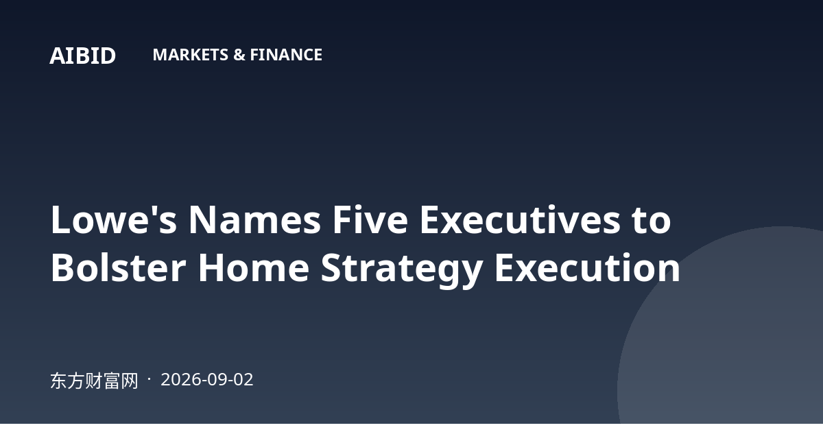 Lowe's Names Five Executives to Bolster Home Strategy Execution