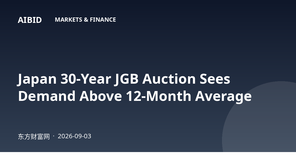 Japan 30-Year JGB Auction Sees Demand Above 12-Month Average