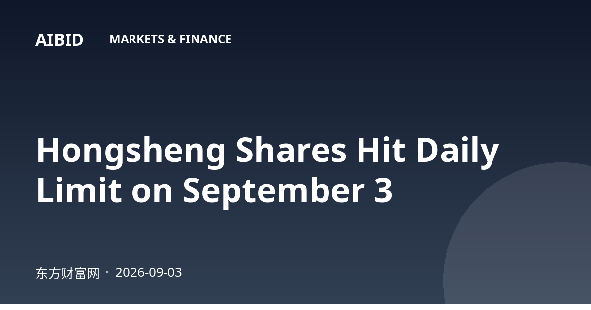 Hongsheng Shares Hit Daily Limit on September 3