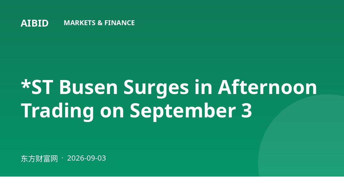 *ST Busen Surges in Afternoon Trading on September 3