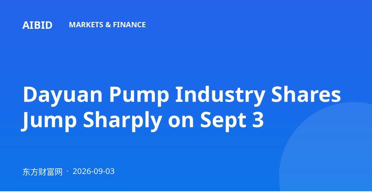Dayuan Pump Industry Shares Jump Sharply on Sept 3