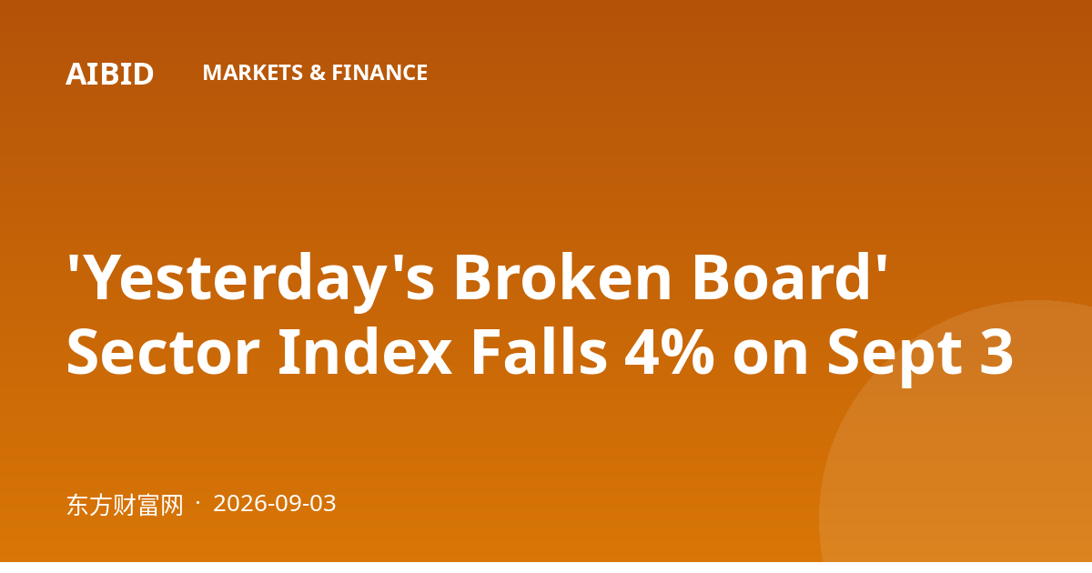 'Yesterday's Broken Board' Sector Index Falls 4% on Sept 3