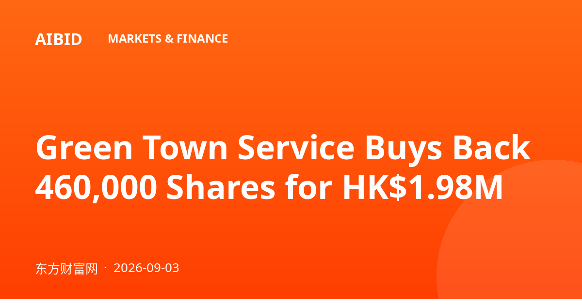 Green Town Service Buys Back 460,000 Shares for HK$1.98M