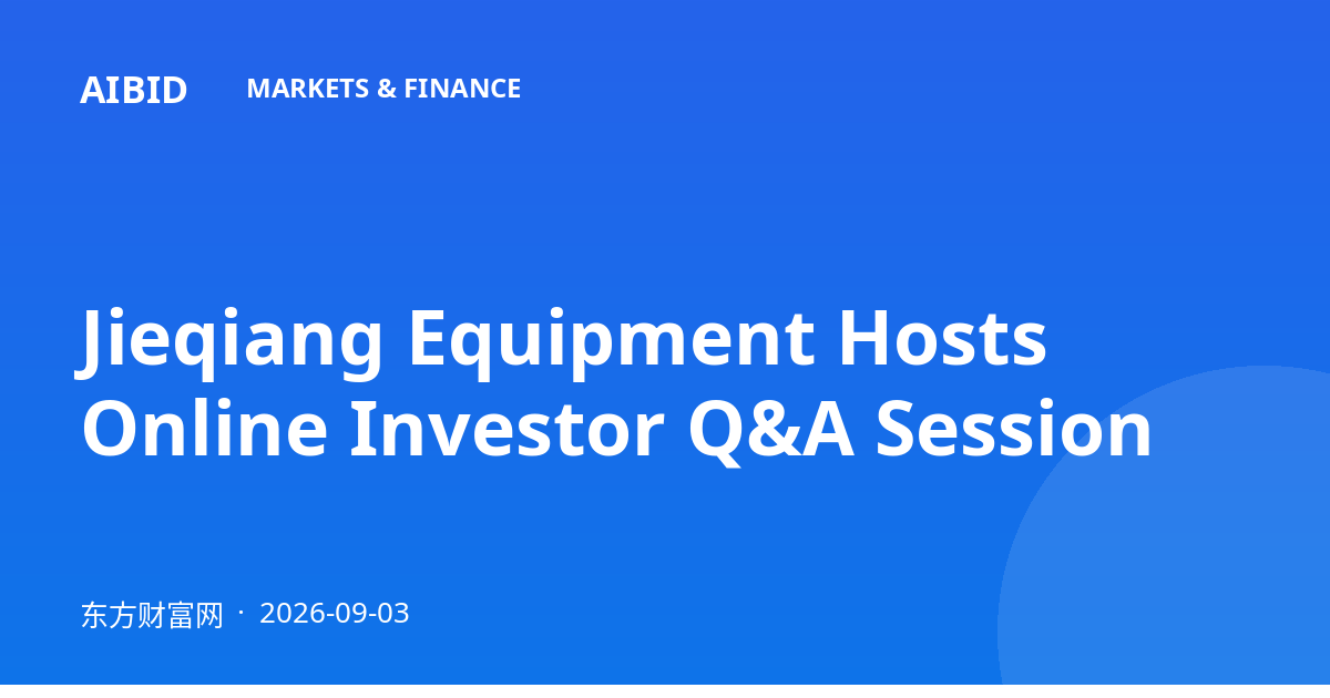 Jieqiang Equipment Hosts Online Investor Q&A Session