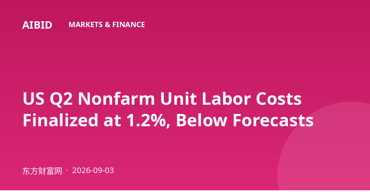 US Q2 Nonfarm Unit Labor Costs Finalized at 1.2%, Below Forecasts