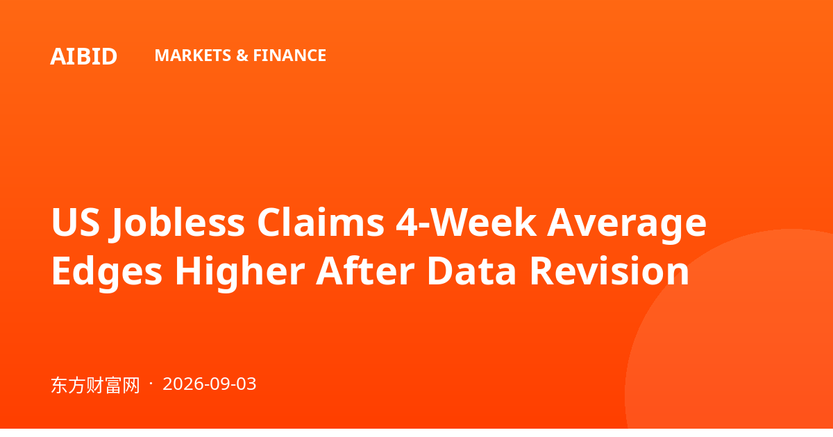 US Jobless Claims 4-Week Average Edges Higher After Data Revision