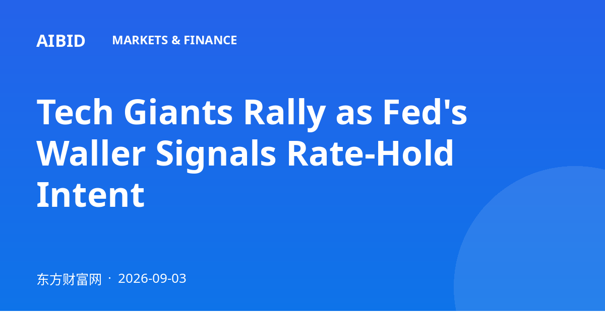Tech Giants Rally as Fed's Waller Signals Rate-Hold Intent