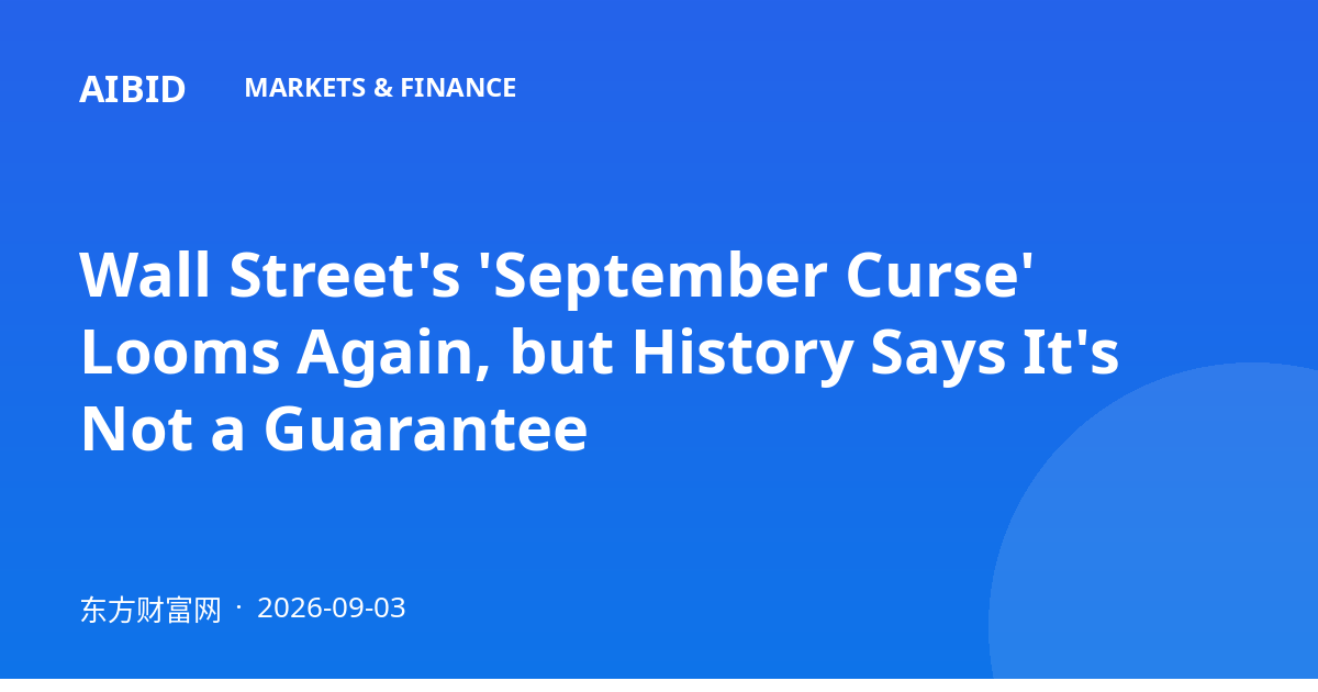 Wall Street's 'September Curse' Looms Again, but History Says It's Not a Guarantee