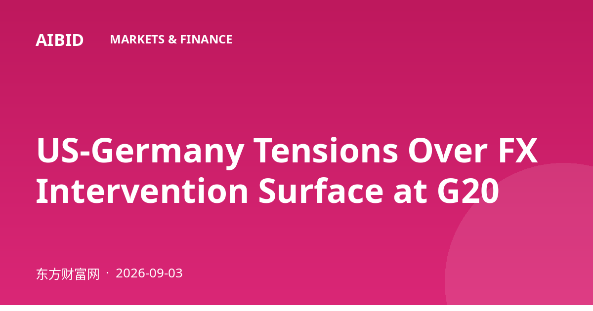 US-Germany Tensions Over FX Intervention Surface at G20