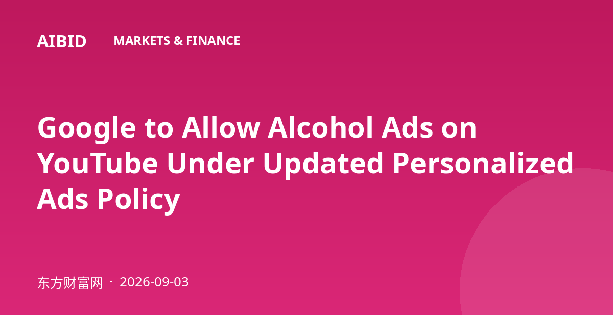 Google to Allow Alcohol Ads on YouTube Under Updated Personalized Ads Policy