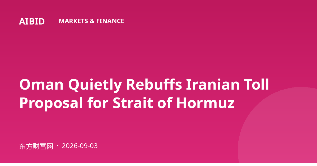 Oman Quietly Rebuffs Iranian Toll Proposal for Strait of Hormuz