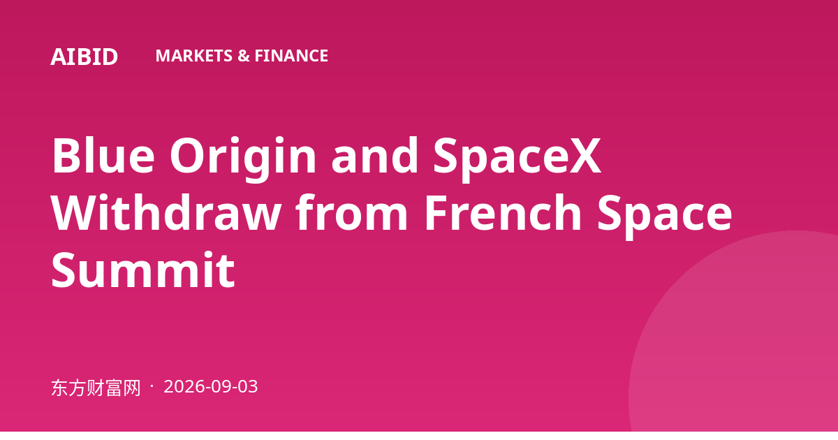 Blue Origin and SpaceX Withdraw from French Space Summit